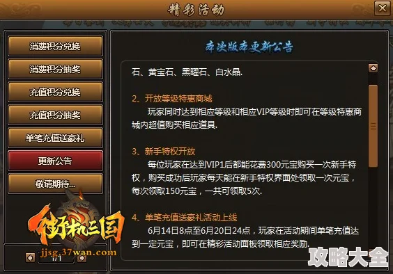 时之歌启示通关技巧全解析：掌握秘诀，助你快速打通关
