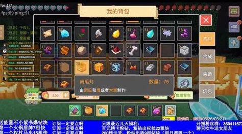 奶块种植作物方法全面解析：如何高效种植与管理奶块作物