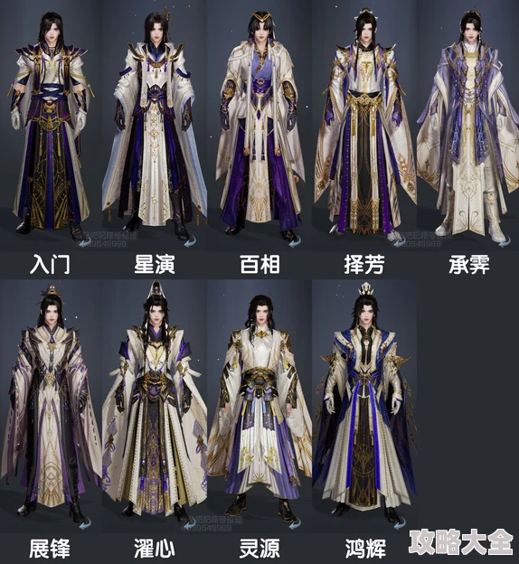 《剑网3》刀宗NPC角色背景与特色介绍