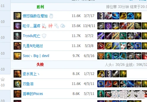 lol排位段位怎么不见了？探究最近lol游戏中段位不显示的原因