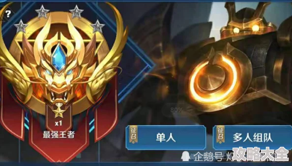 lol排位段位怎么不见了？探究最近lol游戏中段位不显示的原因