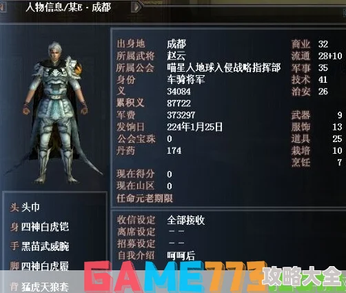 《真三国无双起源》：揭秘勇战无双之人难度解锁条件及攻略，聚量网络深度解析