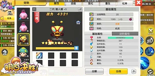 《决胜巅峰》装备详解：迅捷皮靴的眷顾属性特色介绍