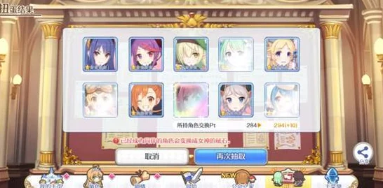 公主连接春色法衣评测与合成公式全面介绍怎么样