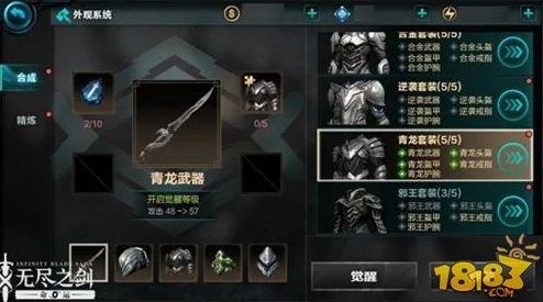 暗喻幻想生锈的大剑获取攻略：详解在哪里可以获取暗喻幻想生锈的大剑