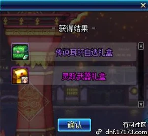 dnf耳环哪个地图掉落率高，推荐高效刷取地图