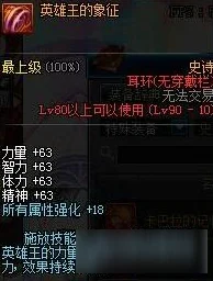 dnf耳环哪个地图掉落率高，推荐高效刷取地图