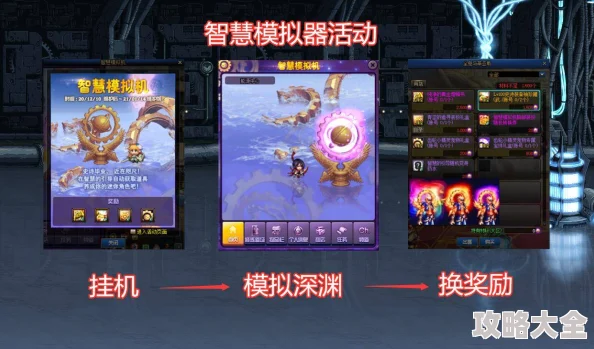 dnf黄金书使用评测：哪款黄金书更好用
