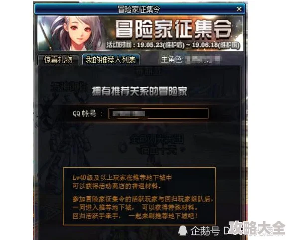 dnf黄金书使用评测：哪款黄金书更好用