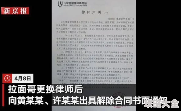 黄 每 成 年 网 站：揭露网红背后的真相，冲击你的认知和价值观