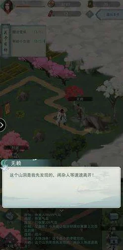 江湖悠悠棋局破局进阶全攻略：掌握秘诀，快速提升棋艺技巧