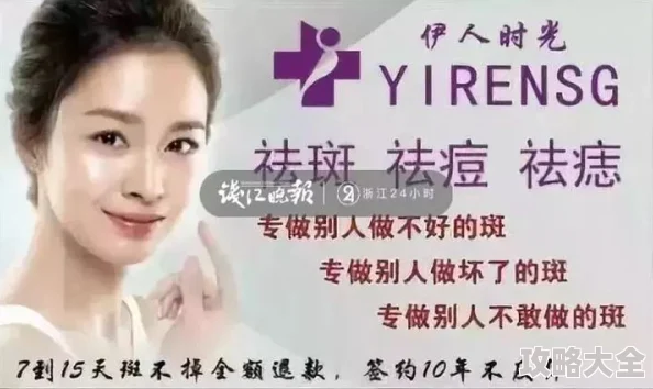 伊人99：让爱成为生活中无法割舍的伤疤