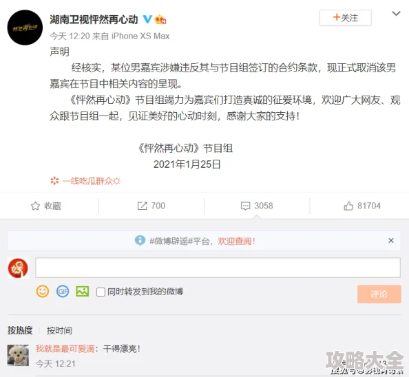 男同志gy www.网站 - 探索无限可能，这里让你遇见不一样的精彩世界！