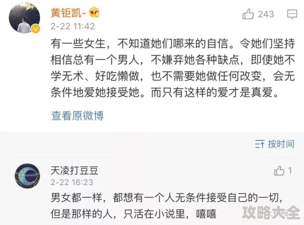 男同志gy www.网站 - 探索无限可能，这里让你遇见不一样的精彩世界！